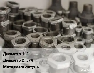 Футорка 2"х3/4" латунь никель СТМ